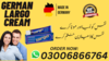 Largo Cream Price In Pakistan Image